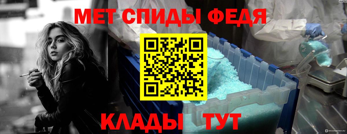Amphetamine VHQ Черногорск