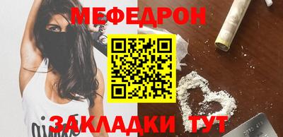 синтетический гашиш Моздок
