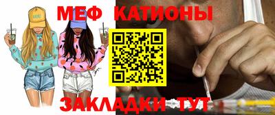 синтетический гашиш Моздок