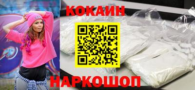 синтетический гашиш Моздок