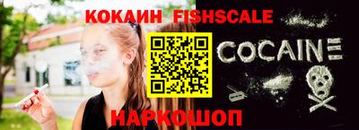 синтетический гашиш Моздок