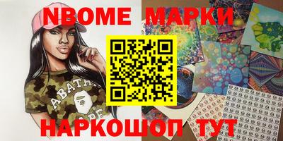 синтетический гашиш Моздок