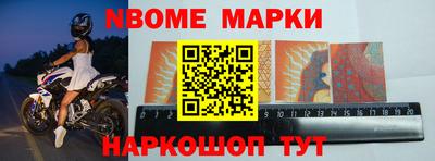 PSILOCYBIN Можайск