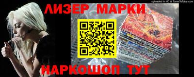 PSILOCYBIN Можайск