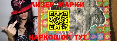 PSILOCYBIN Можайск