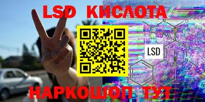 PSILOCYBIN Можайск