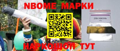 PSILOCYBIN Можайск