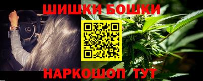 синтетический гашиш Моздок