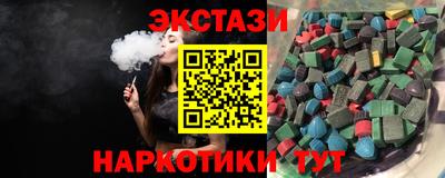 синтетический гашиш Моздок
