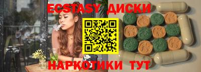 синтетический гашиш Моздок