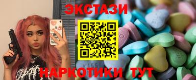 ПСИЛОЦИБИНОВЫЕ ГРИБЫ Можга