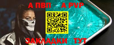 синтетический гашиш Моздок