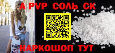 синтетический гашиш Моздок