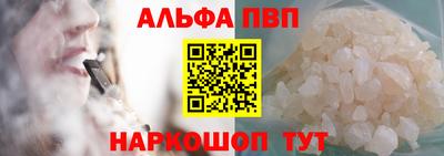 синтетический гашиш Моздок