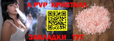 PSILOCYBIN Можайск