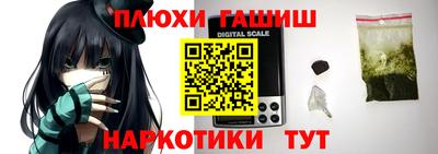 ПСИЛОЦИБИНОВЫЕ ГРИБЫ Можга