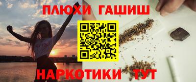 ПСИЛОЦИБИНОВЫЕ ГРИБЫ Можга