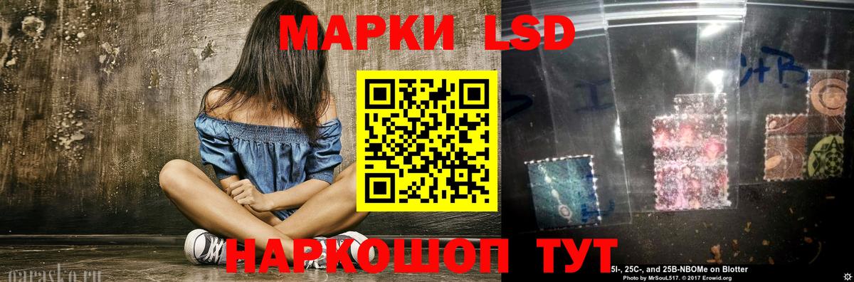 Черногорск  LSD-25 экстази ecstasy  Вход с VPN  Лсд 25 экстази ecstasy 