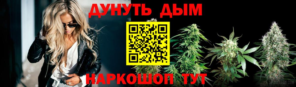 Шишки марихуана план Черногорск