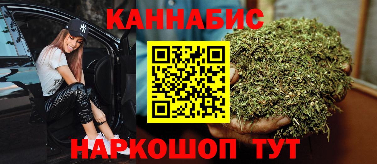 Каннабис планчик  МАРИХУАНА тримм  Марихуана Bruce Banner  Вход с VPN  Черногорск 